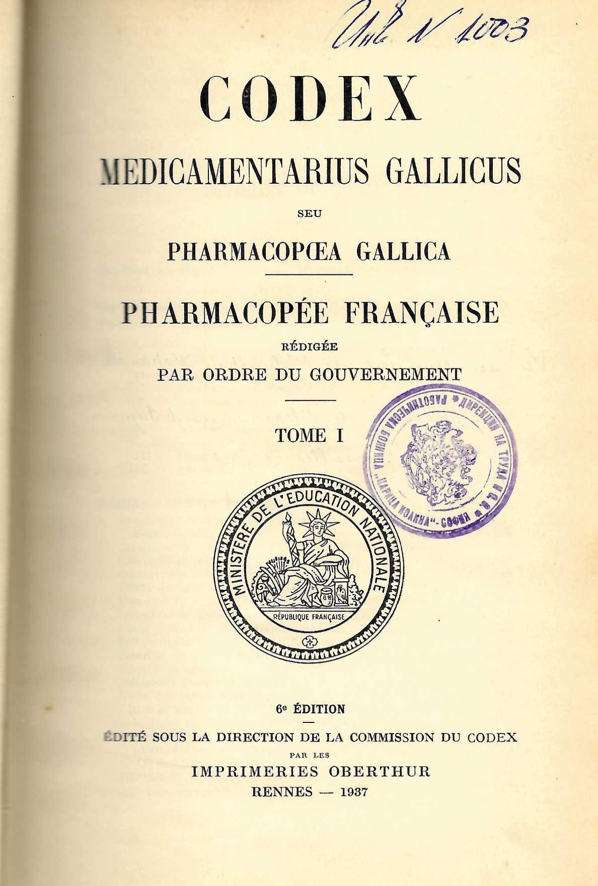  Codex medicamentarius gallicus, tome 1