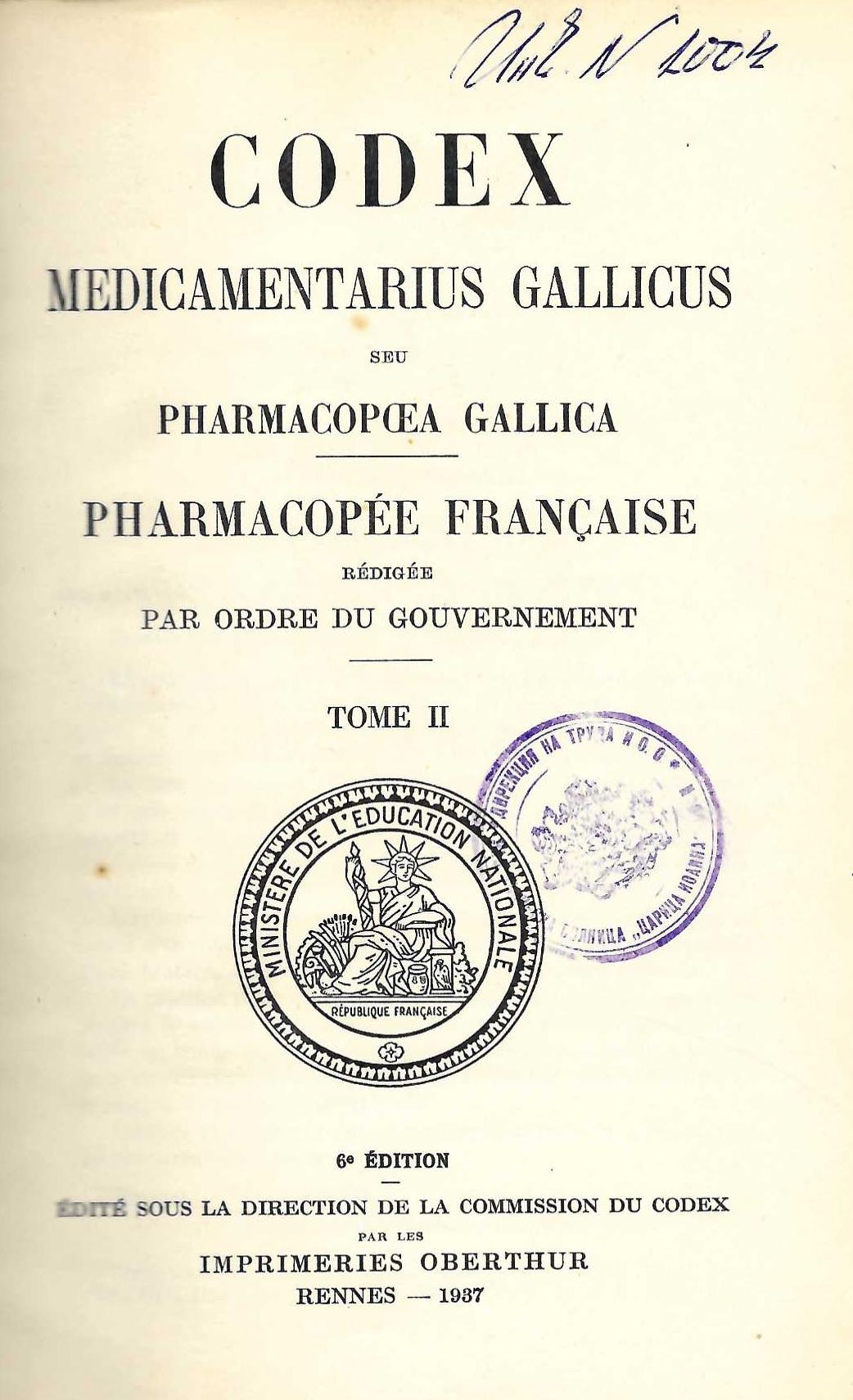  Codex medicamentarius gallicus, tome 2