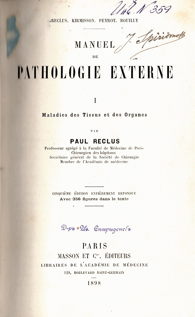  Manuel de pathologie externe, b.1