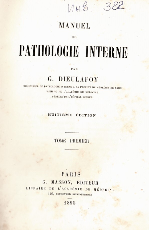  Manuel de pathologie interne, t. 1