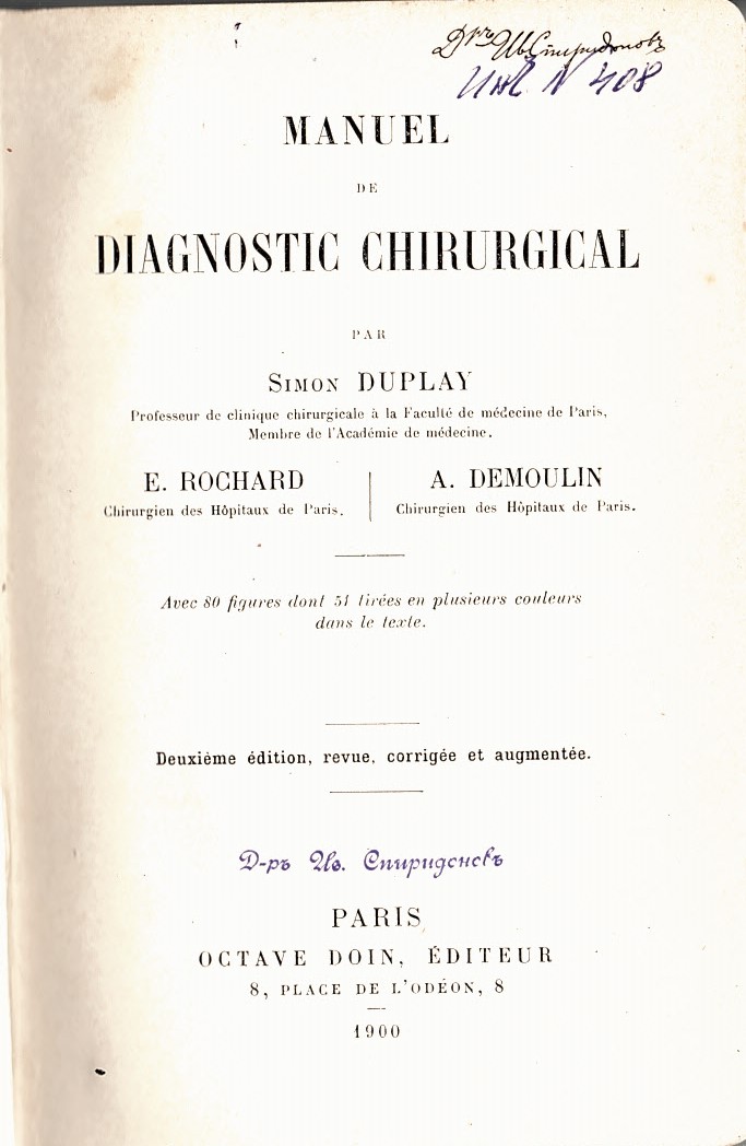  Manuel de diagnostic chirurgical