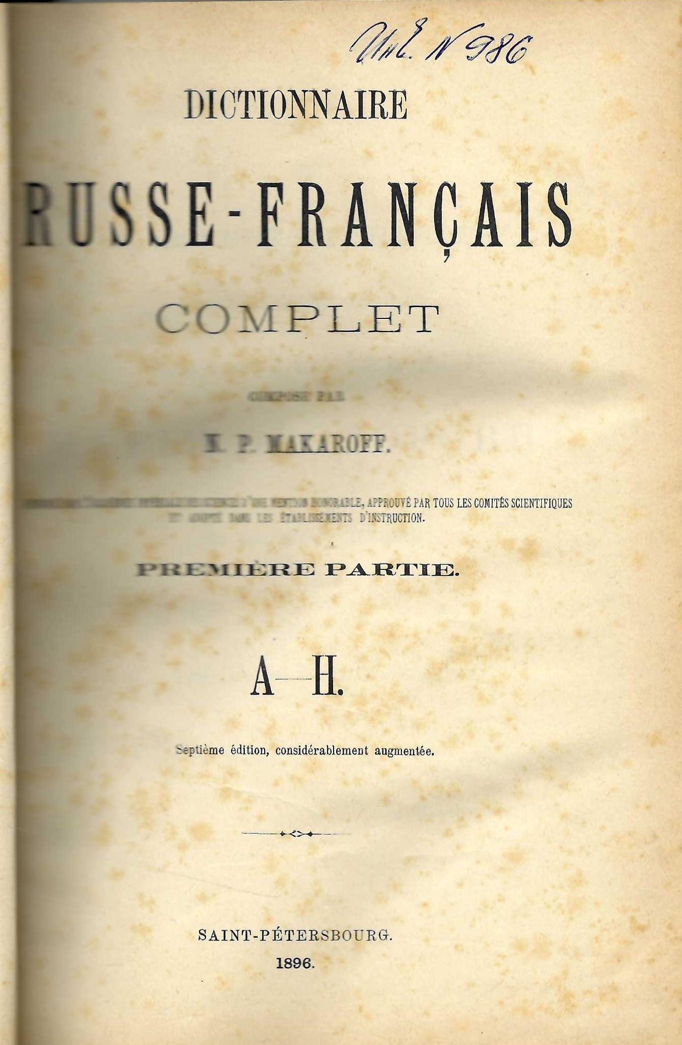  Dictionnaire Russe - Francais complet A- H