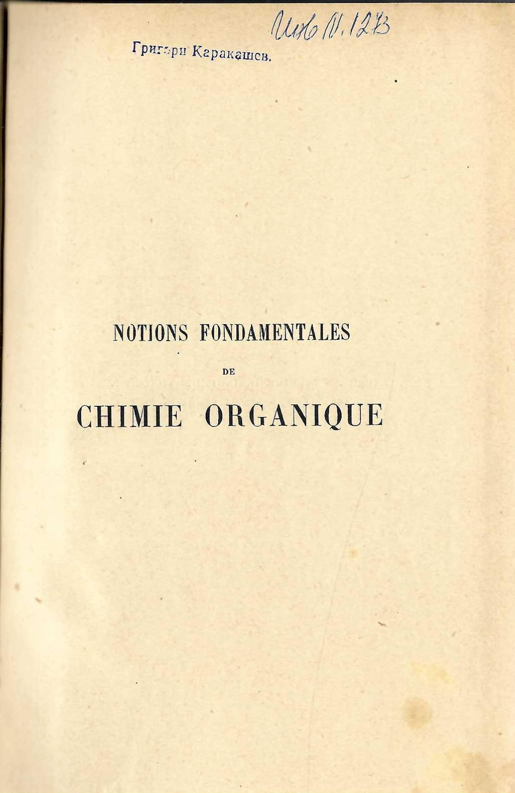   Notions fondamentales de chimie organique