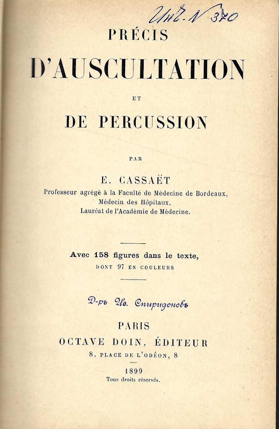  Precis d’Auscultation et de percussion