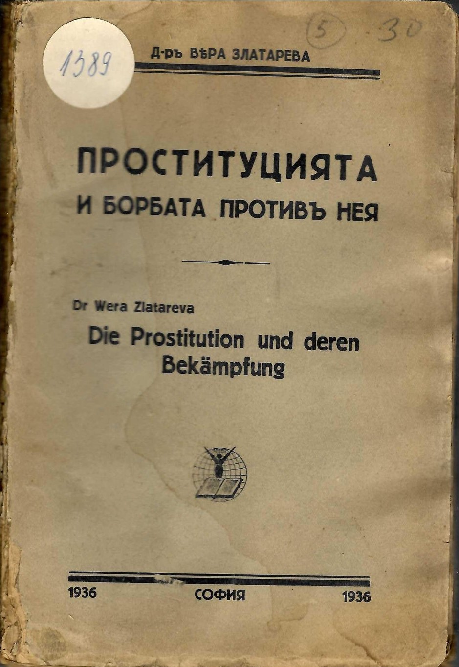   Проституцията и борбата противъ нея