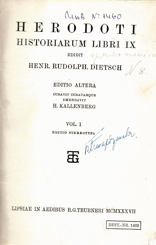  Historiarum libri IX, vol. 1