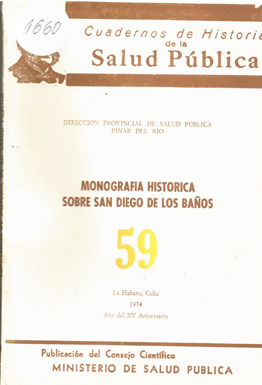  Cuadernos de historia de la Salud Publica № 59   инв. № 1660