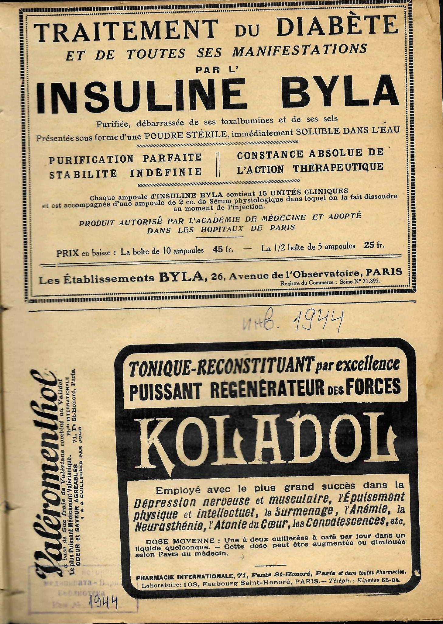  Paris medical, v. II, 1925 г