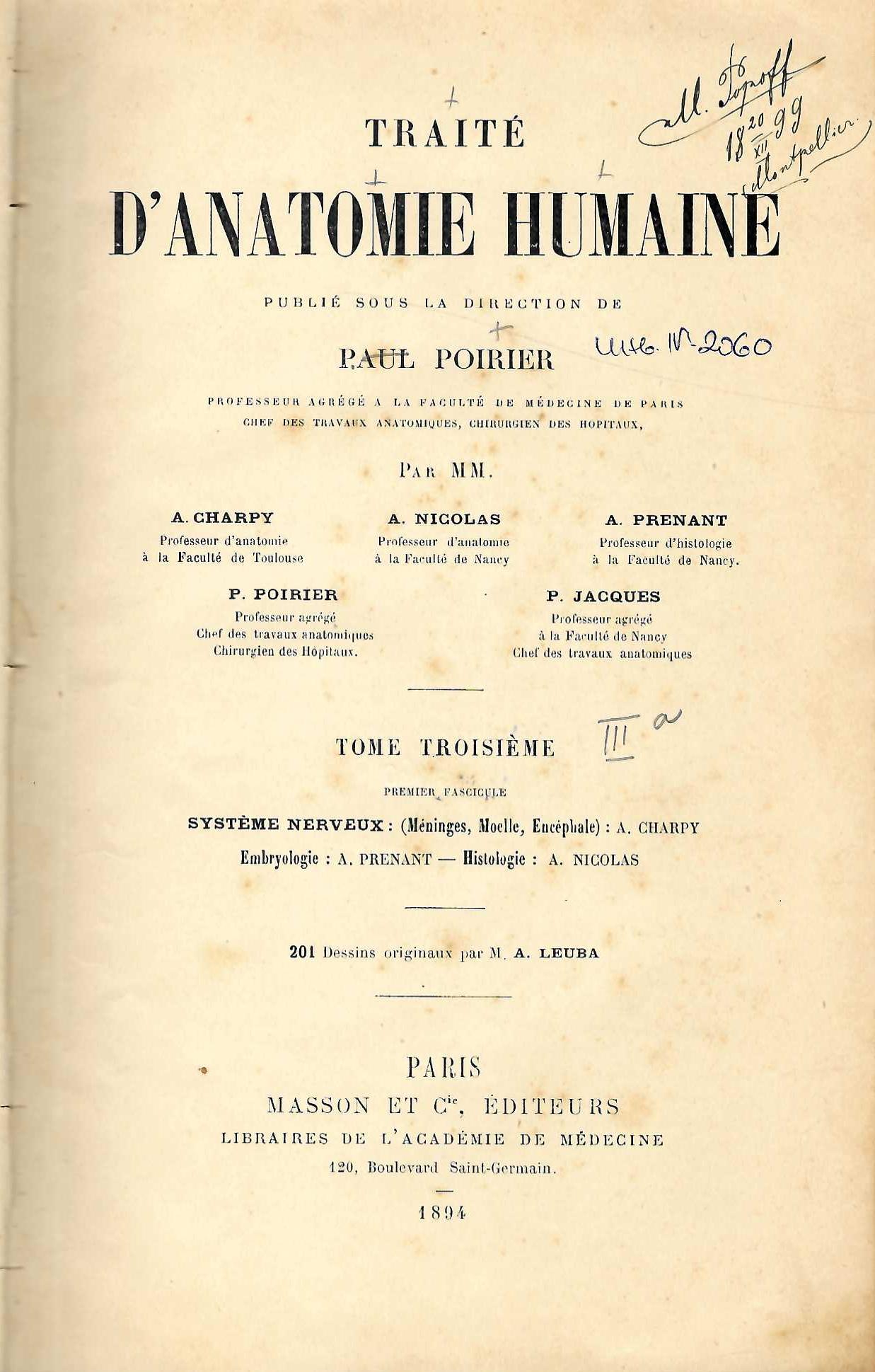  Traite d'anatomie humaine, tome 3a   инв. № 2060