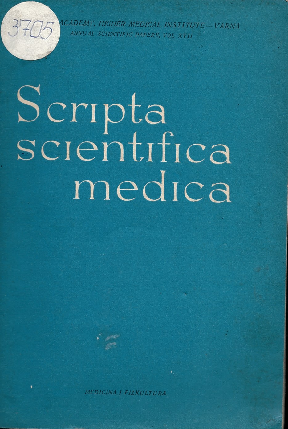  Scripta scientifica medica, Varna, vol 18
