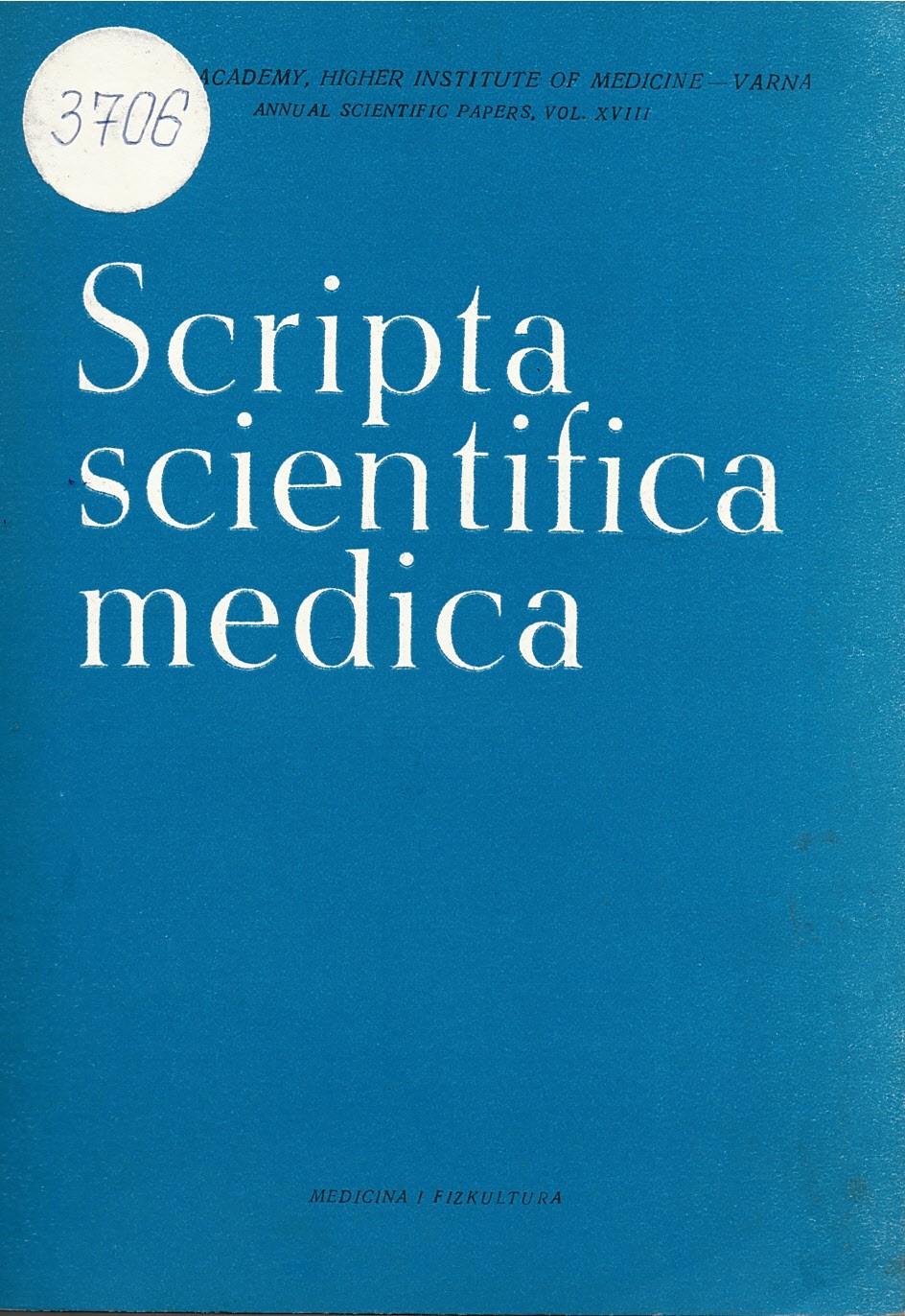  Scripta scientifica medica, Varna,vol 18