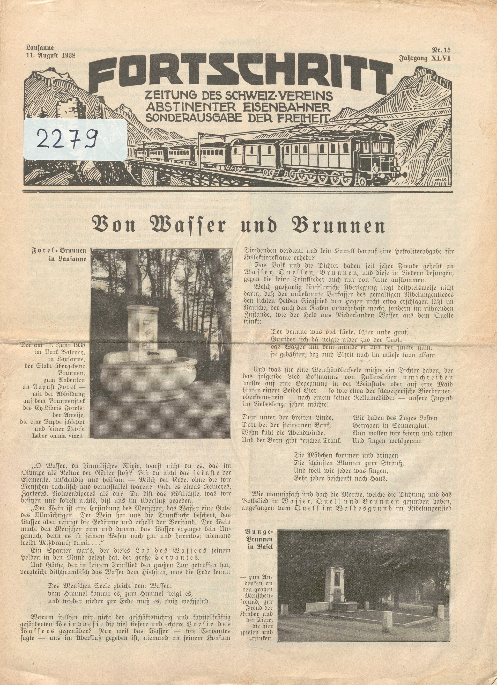  Fortschritt. Lansanne, 1938 г., бр. 15