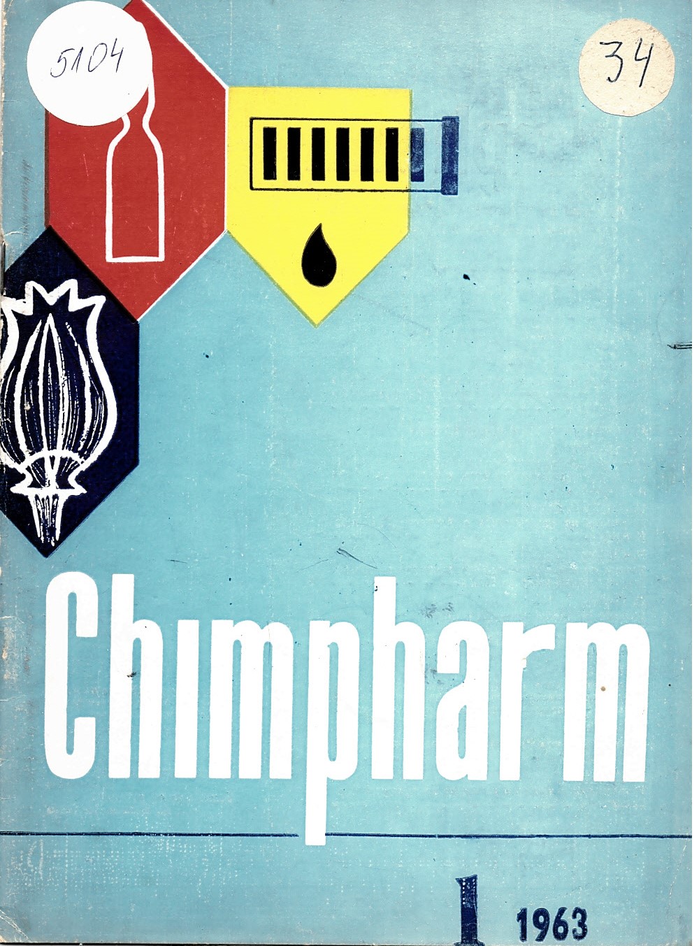  Chimpharm, 1963 г., бр. 1