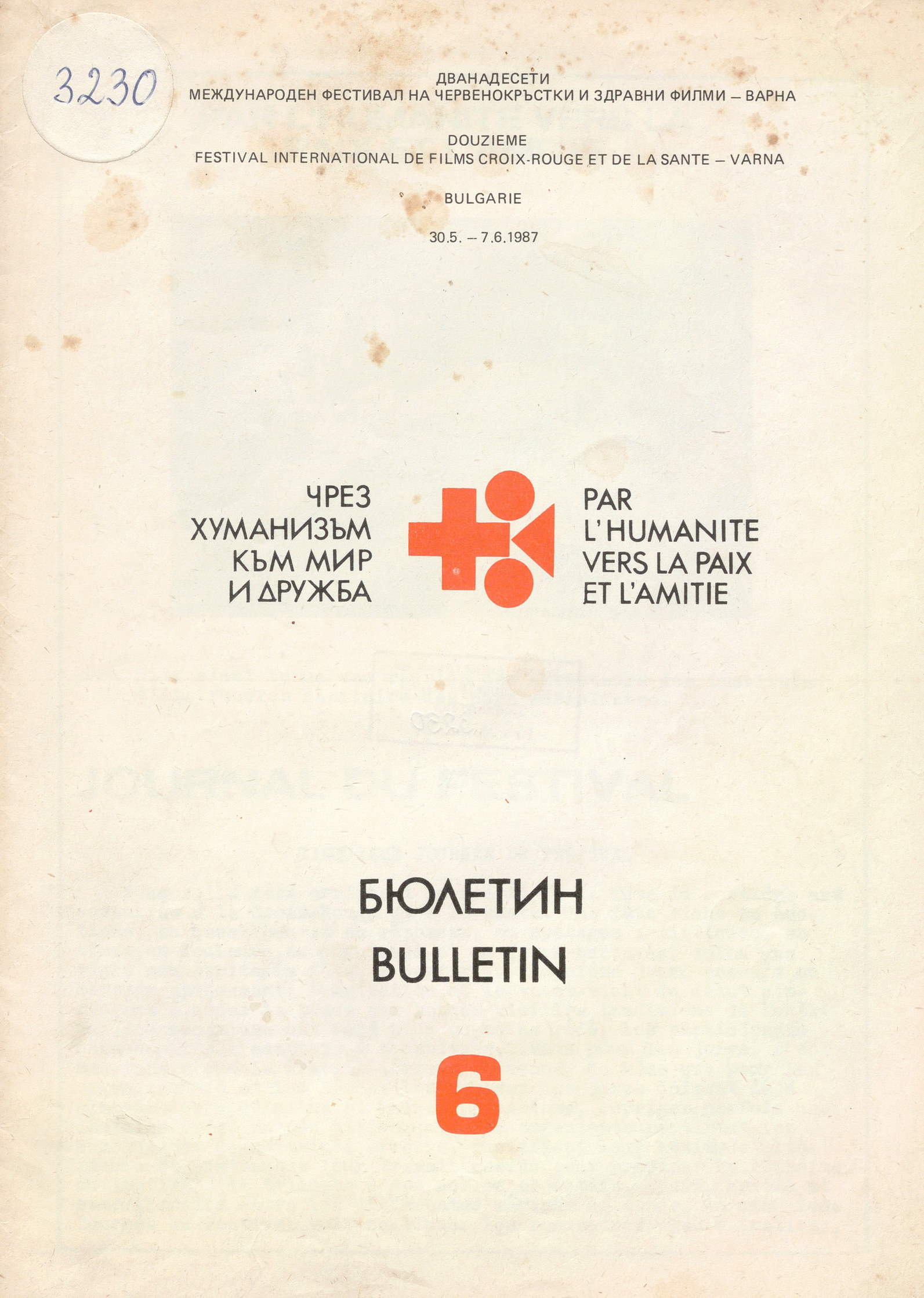  Дванадесети международен фестивал на червенокръстки и здравни филми - Варна , бюлетин 6, 1987 г., френски език        инв. № 3230