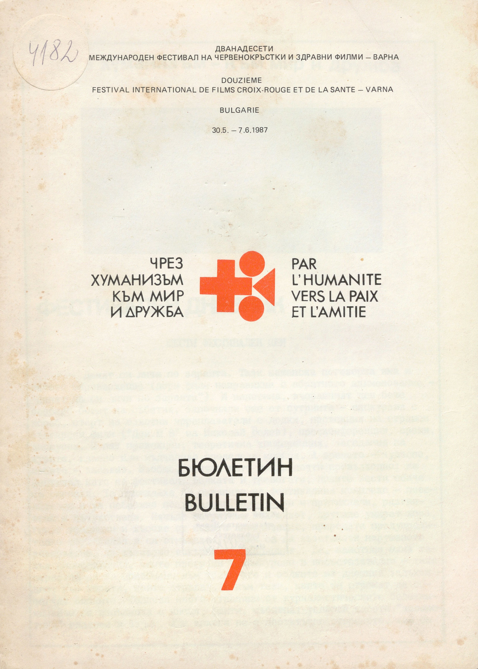  XII международен фестивал на червенокръстки и здравни филми - Варна, бюлетин 7, 1987 г.