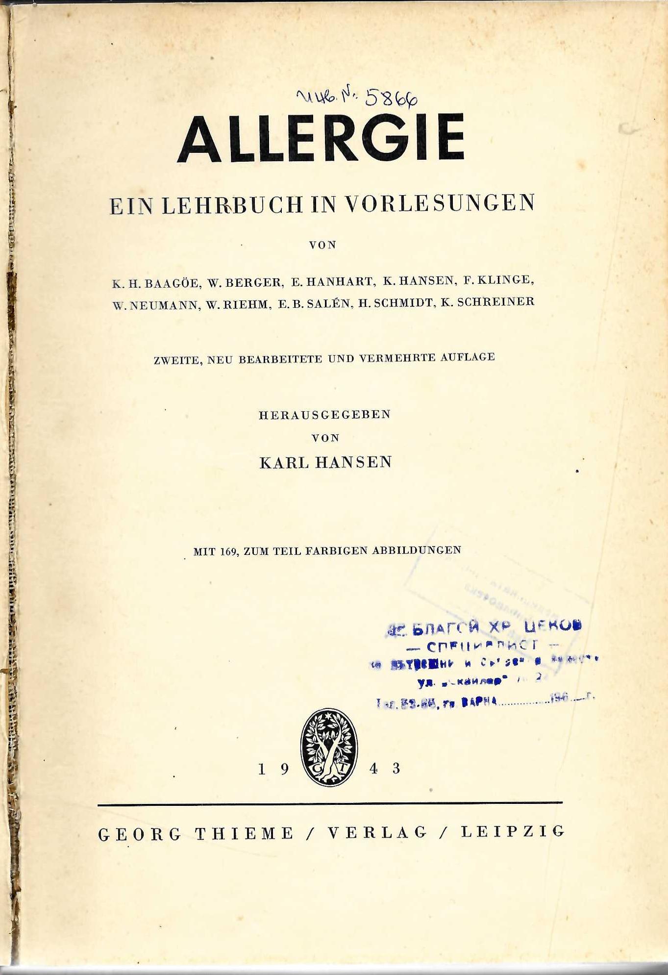   Allergie ein lehrbuch, zweite auflage