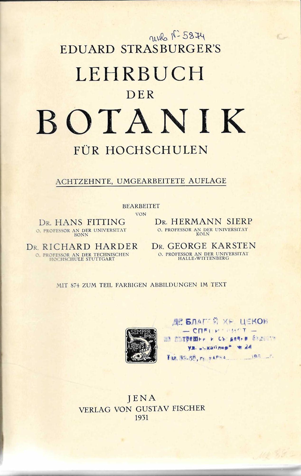  Eduard Strasburgers Lehrbuch der Botanik
